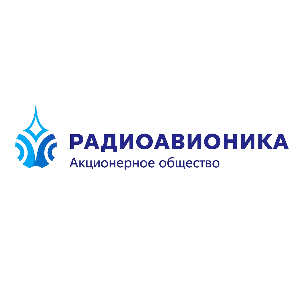 Радиоавионика производство