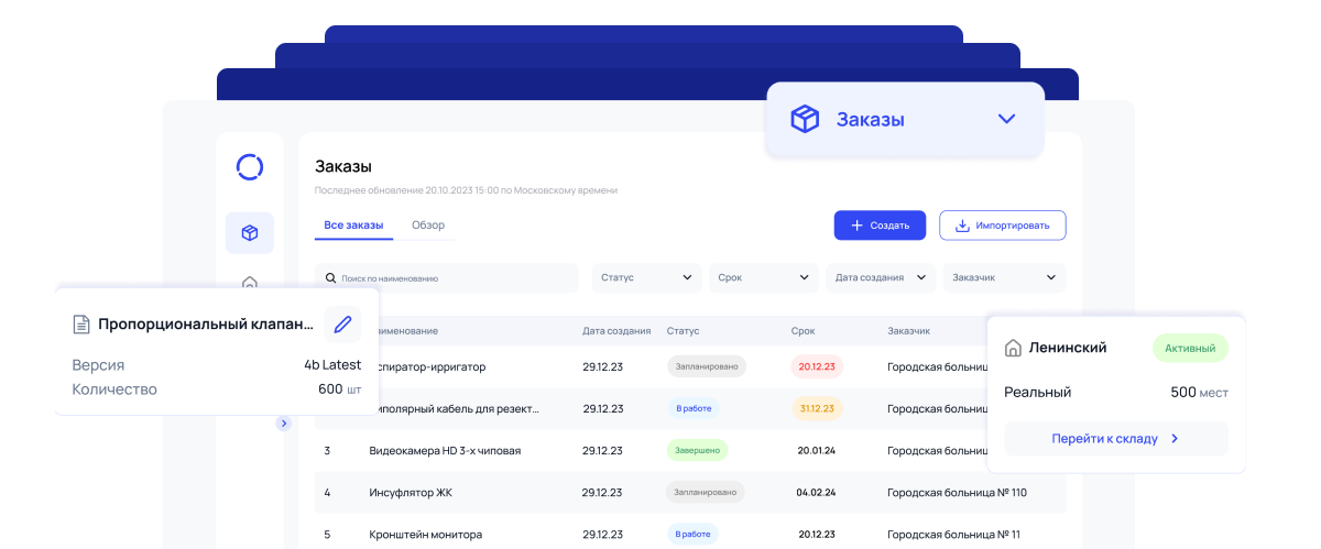 ЭФА медика производство