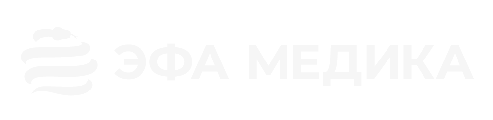 ЭФА медика производство